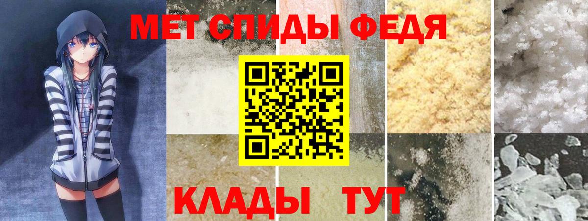 Amphetamine 98% Карасук