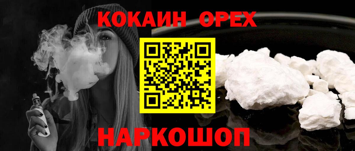 КОКАИН Эквадор Карасук