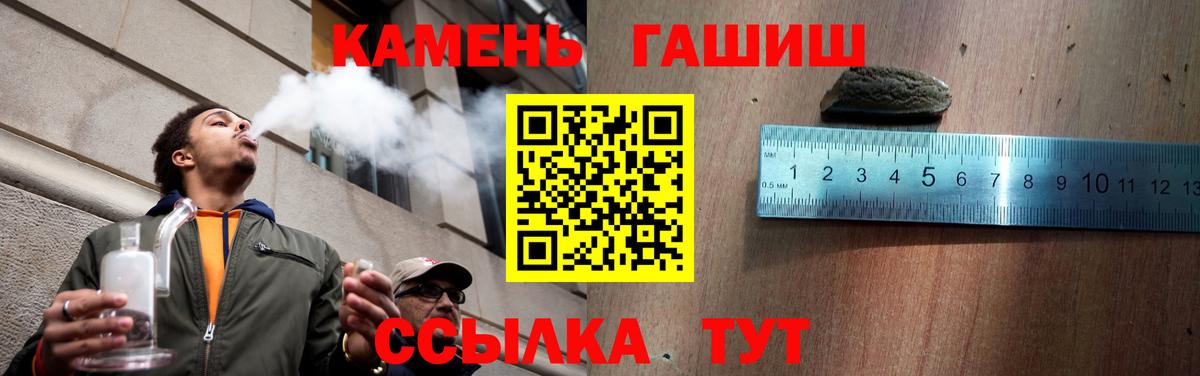 Гашиш Premium Карасук