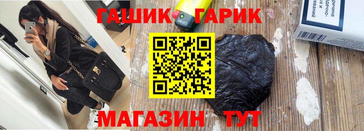 ГАШИШ Cannabis  ГАШ Premium  Карасук  ГАШ  Вход с VPN 