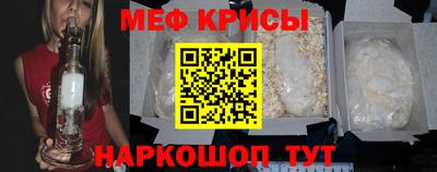 молекула духа Волгодонск