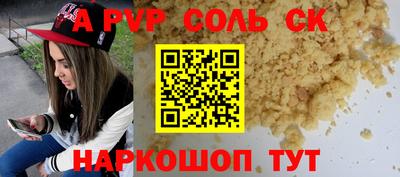 амфетамин Волжский