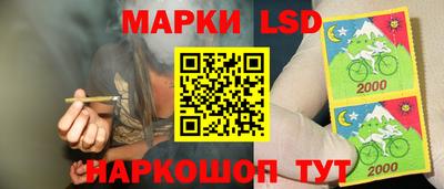 сатива Волжск