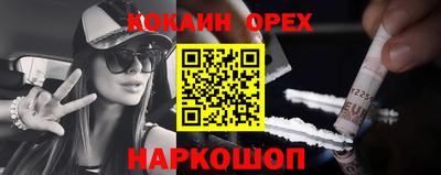 амфетамин Волжский