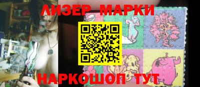 молекула духа Волгодонск