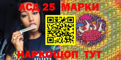 молекула духа Волгодонск