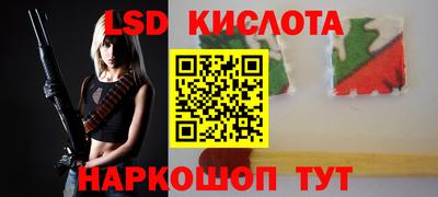 сатива Волжск