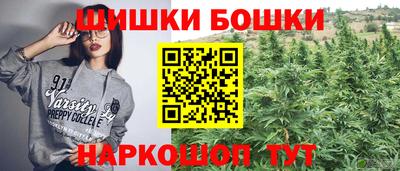 сатива Волжск