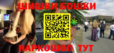молекула духа Волгодонск