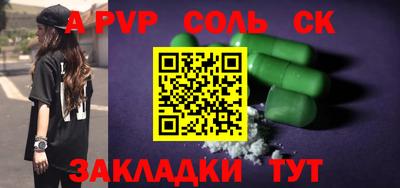 амфетамин Волжский