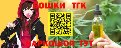 молекула духа Волгодонск