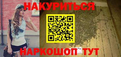 молекула духа Волгодонск
