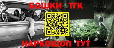 молекула духа Волгодонск
