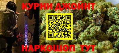 молекула духа Волгодонск