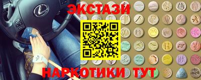 амфетамин Волжский