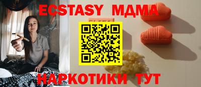 амфетамин Волжский