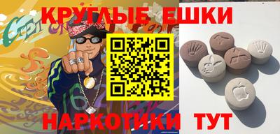 амфетамин Волжский
