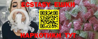 молекула духа Волгодонск