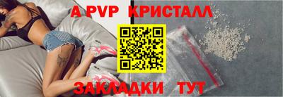 молекула духа Волгодонск