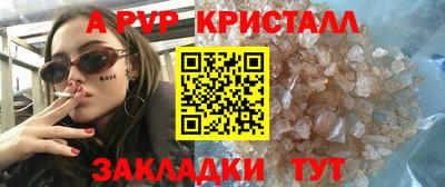 амфетамин Волжский