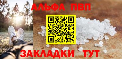 амфетамин Волжский