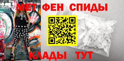 сатива Волжск