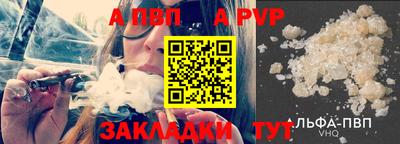 молекула духа Волгодонск