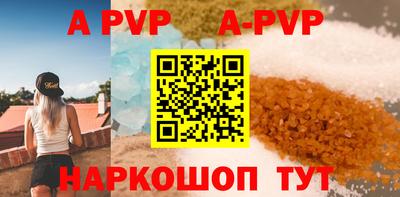 сатива Волжск