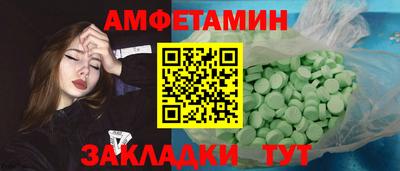 сатива Волжск