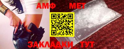 амфетамин Волжский