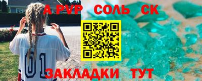 амфетамин Волжский