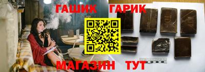 молекула духа Волгодонск