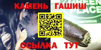 сатива Волжск