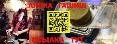 сатива Волжск