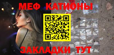 молекула духа Волгодонск