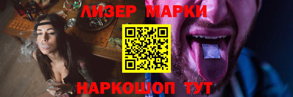 ЛСД экстази ecstasy  Лсд 25 экстази ecstasy  Карасук  ЛСД экстази  Вход с VPN 