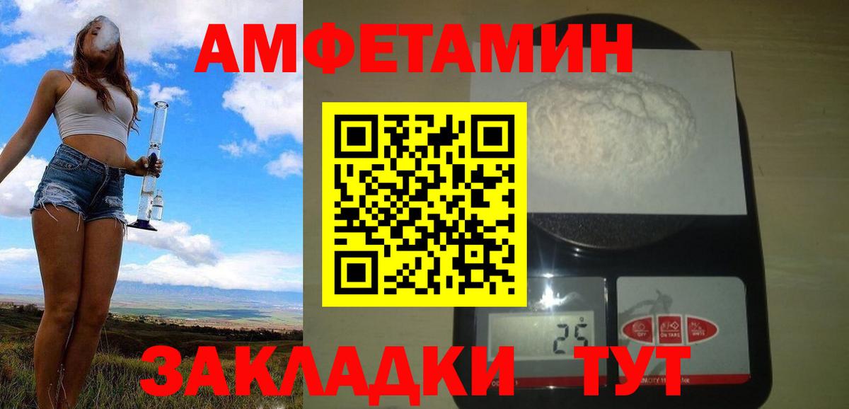 Метамфетамин витя Карасук