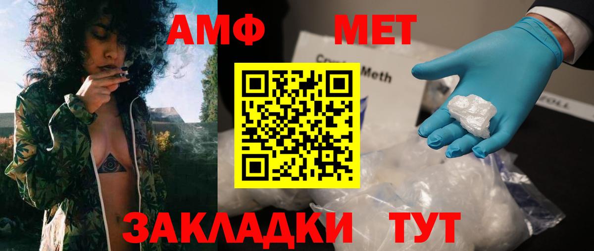 Карасук  МЕТАМФЕТАМИН мет  МЕТАМФЕТАМИН мет  Вход с VPN 