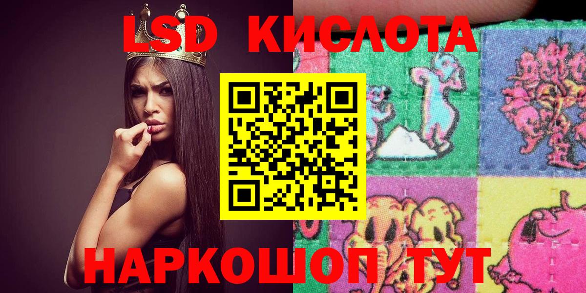 Марки NBOMe 1,8мг  Вход с VPN  Наркотические марки  Карасук 